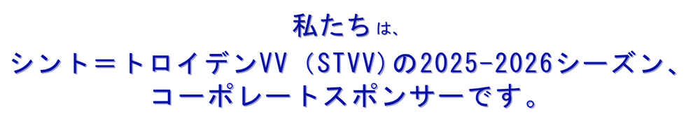 スポンサー画像2