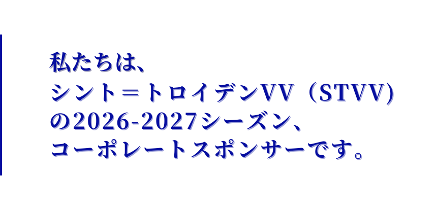 スポンサー画像2
